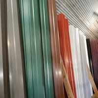 Mid Maine Metal Roofing & Siding Supply ico